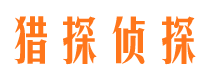 霞山外遇调查取证